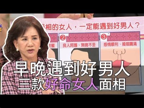 女人眼袋面相|女人眼袋大面相怎麼分析